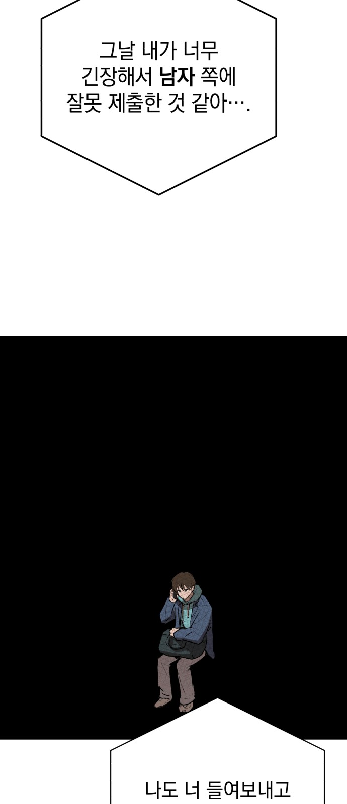 99 페이지