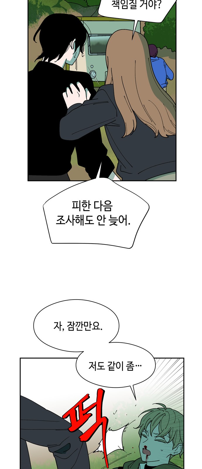 11 페이지