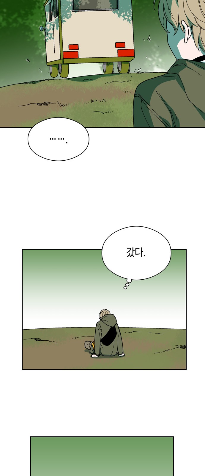 13 페이지