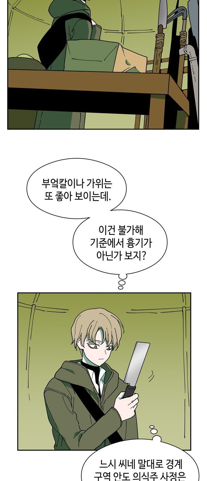 17 페이지