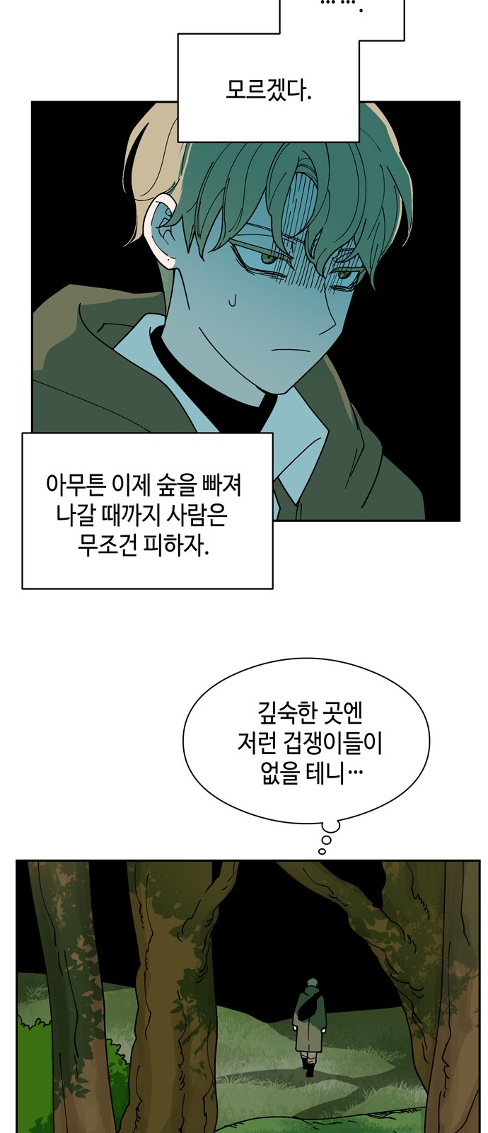 21 페이지