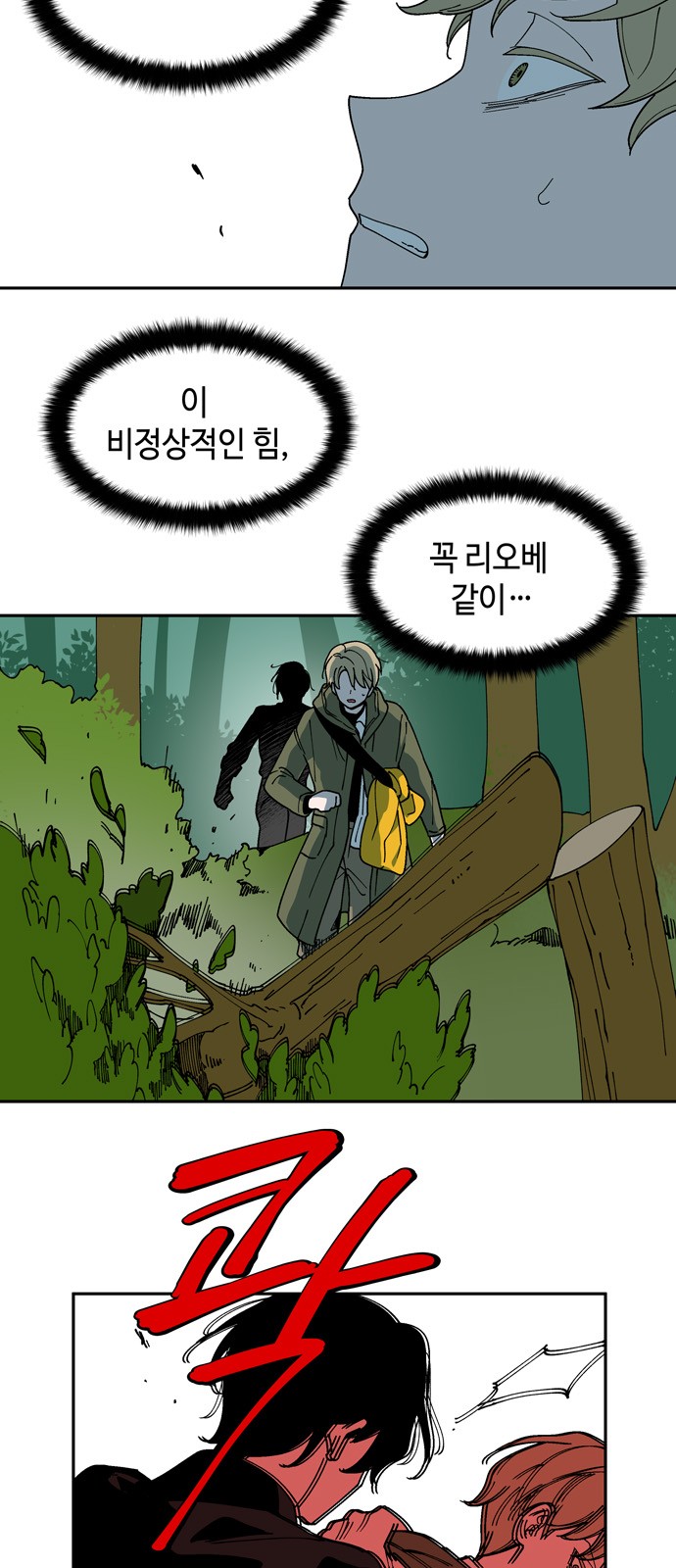 38 페이지