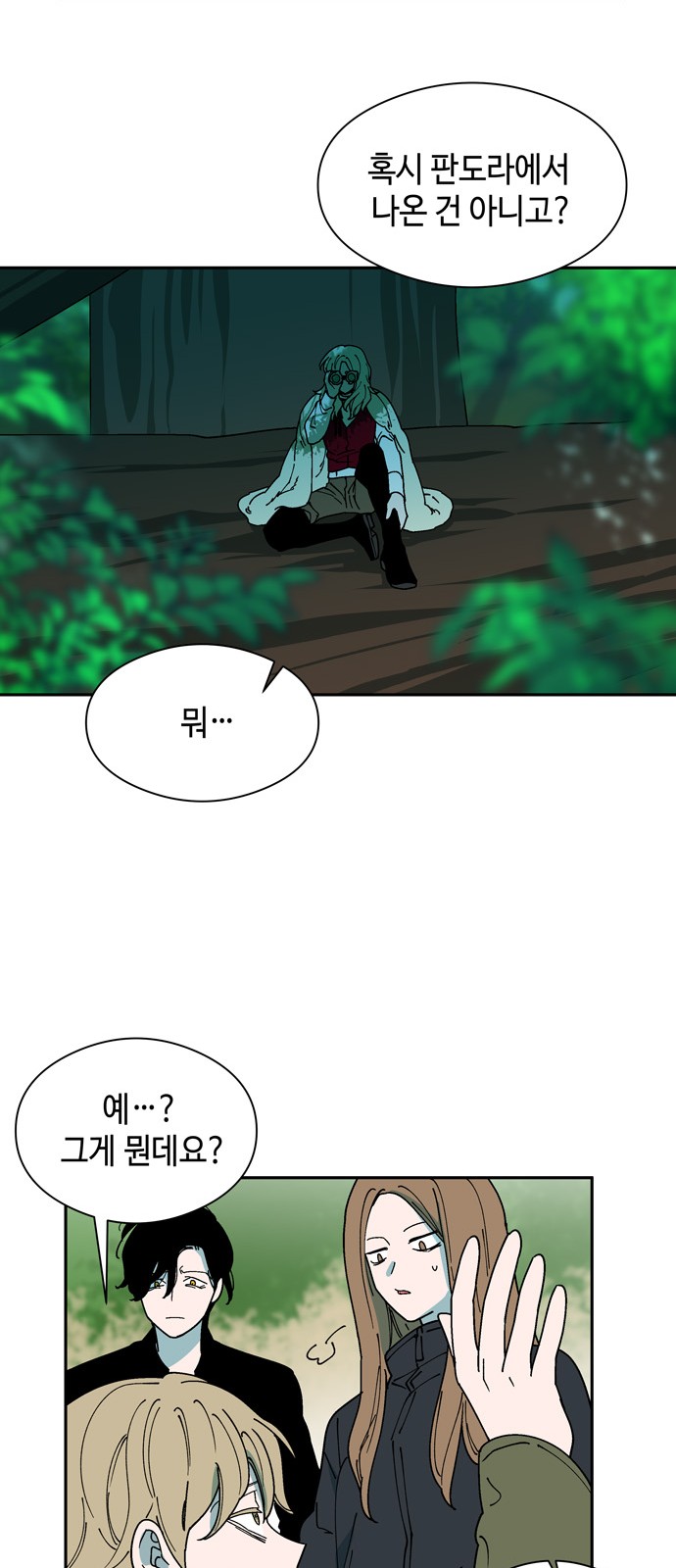 4 페이지
