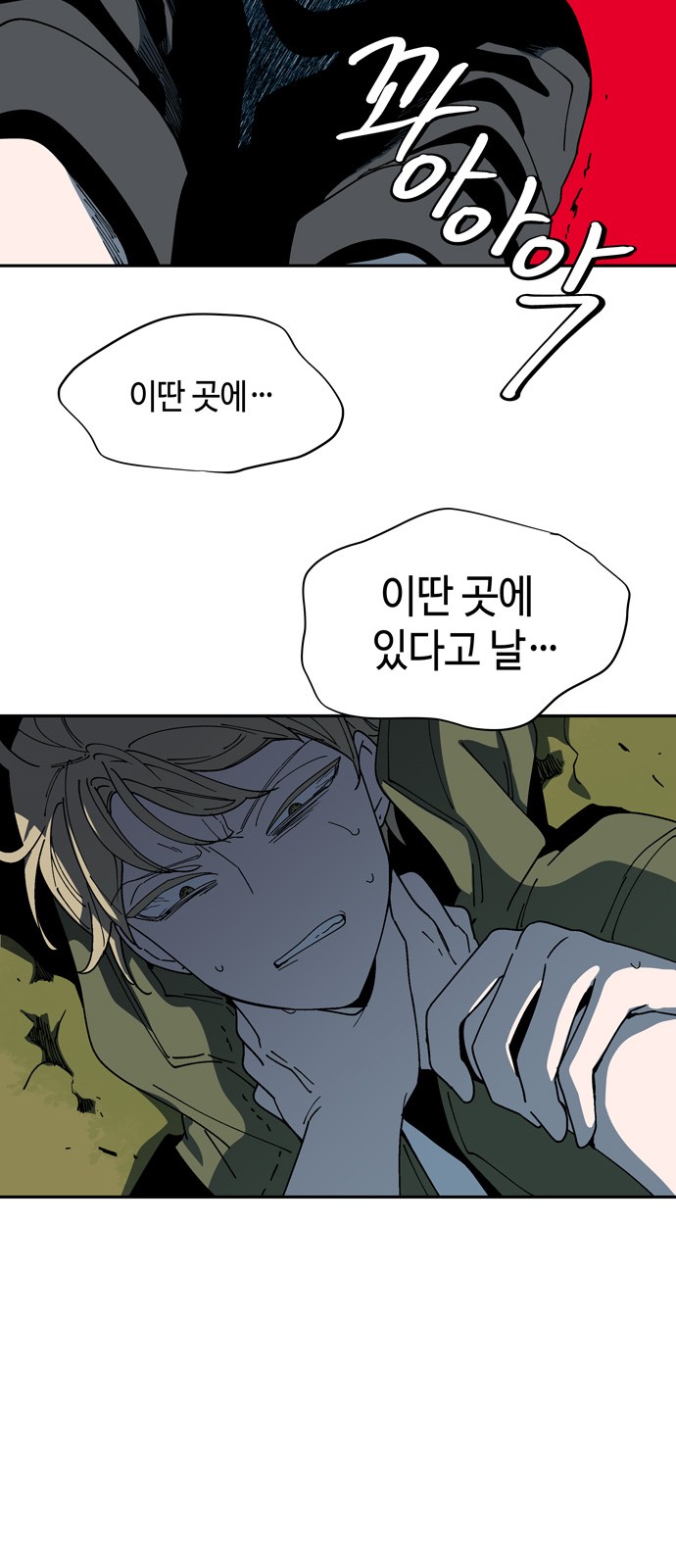 41 페이지