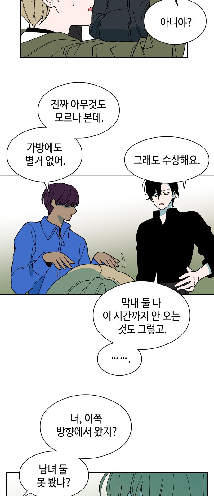 5 페이지