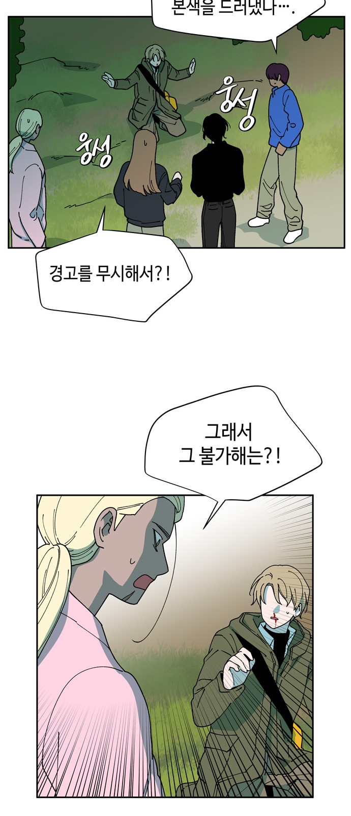 8 페이지
