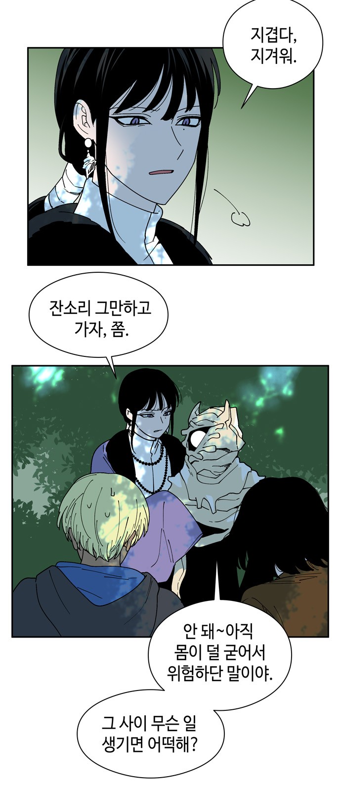 2 페이지
