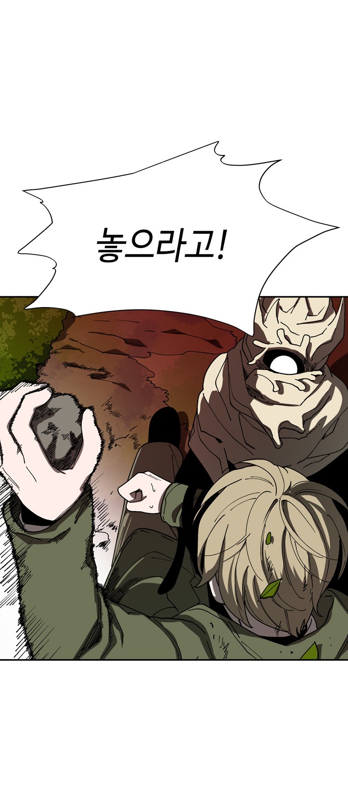 26 페이지