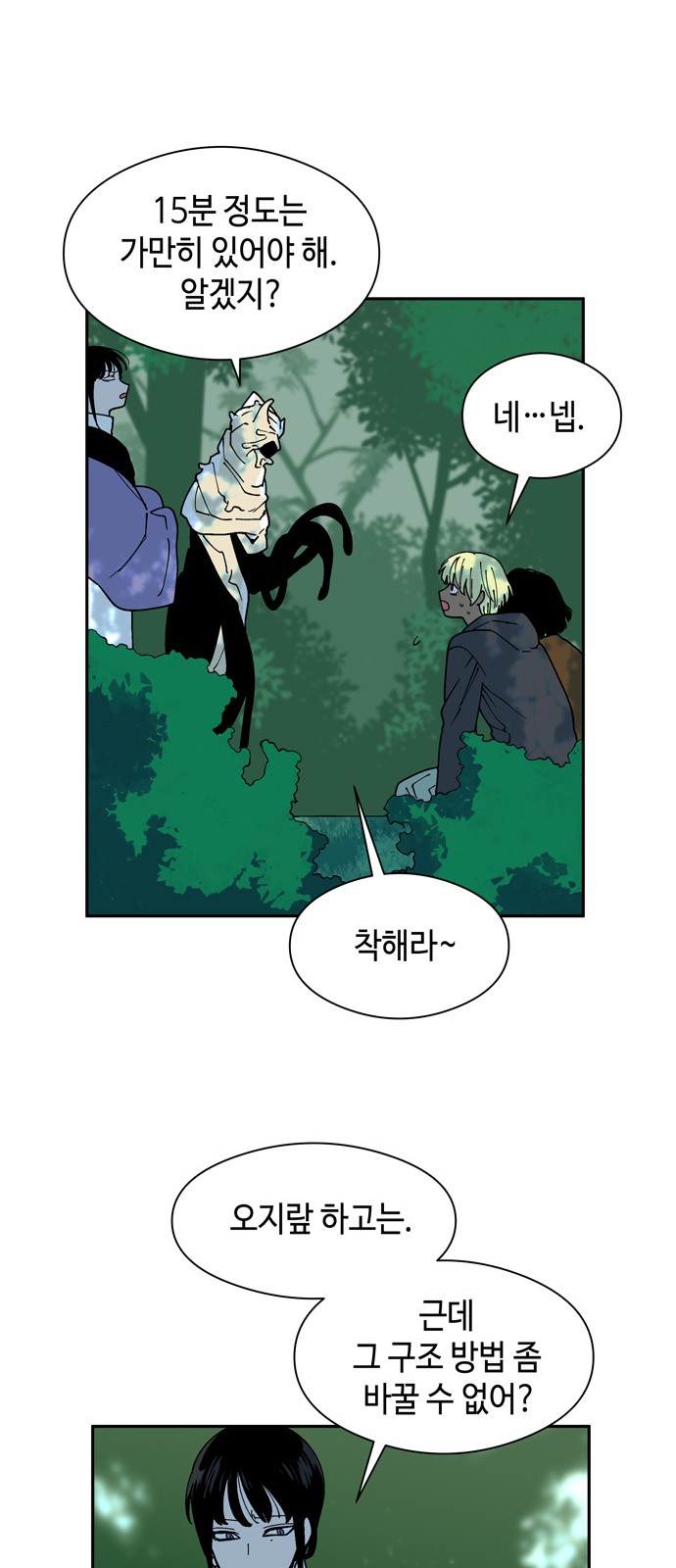 3 페이지
