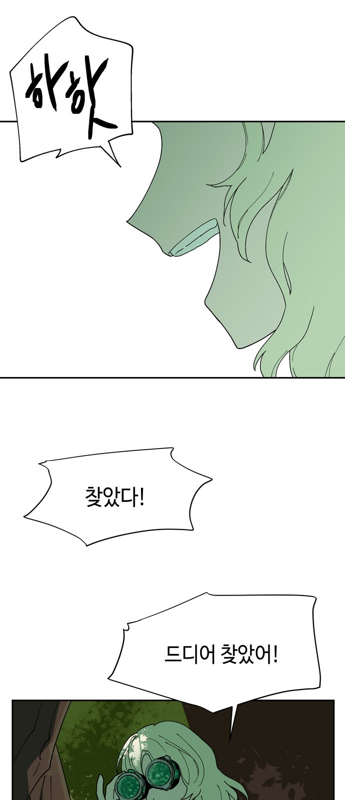 39 페이지