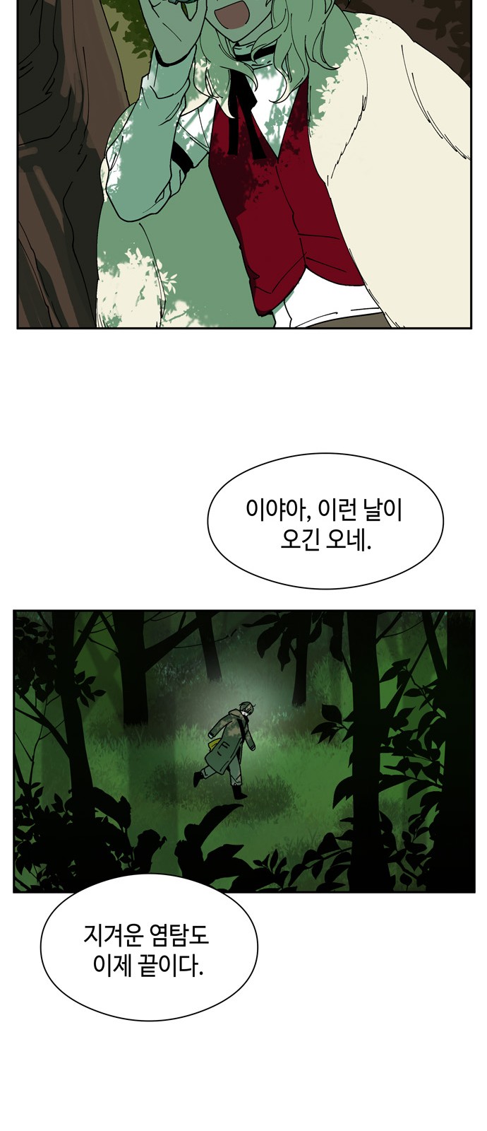 40 페이지