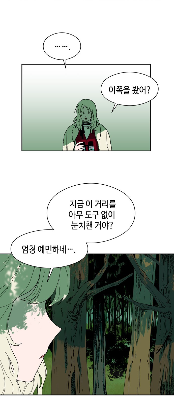 42 페이지