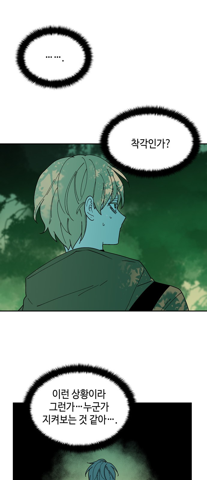 43 페이지