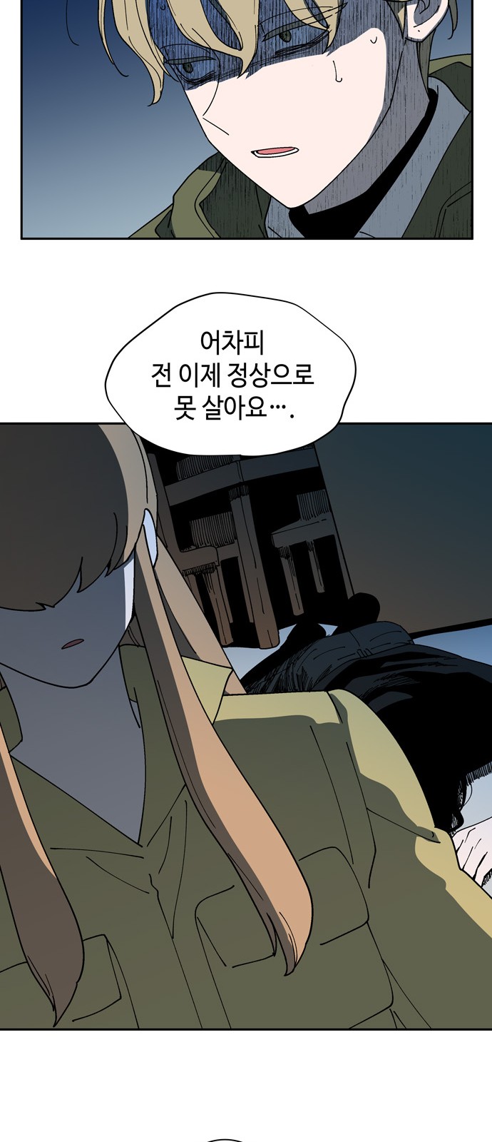 20 페이지
