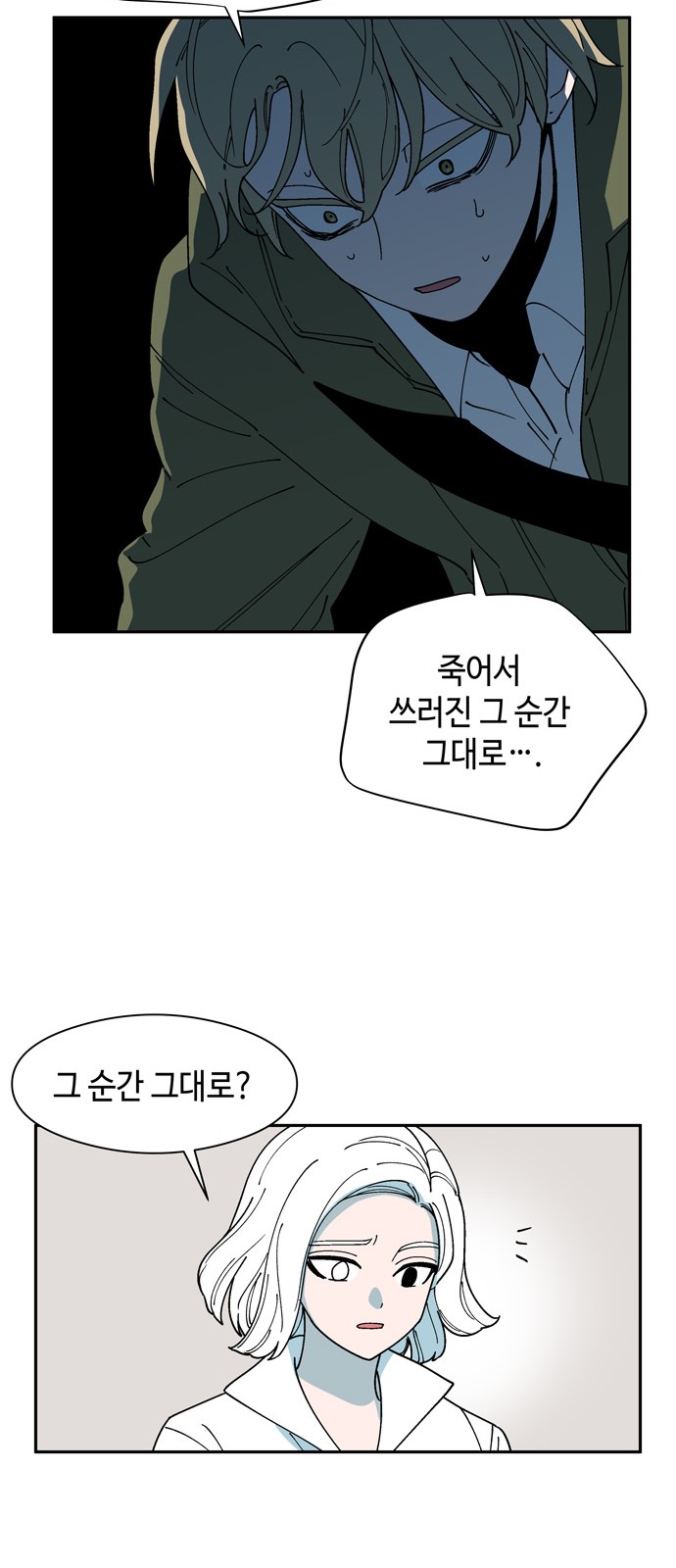 24 페이지