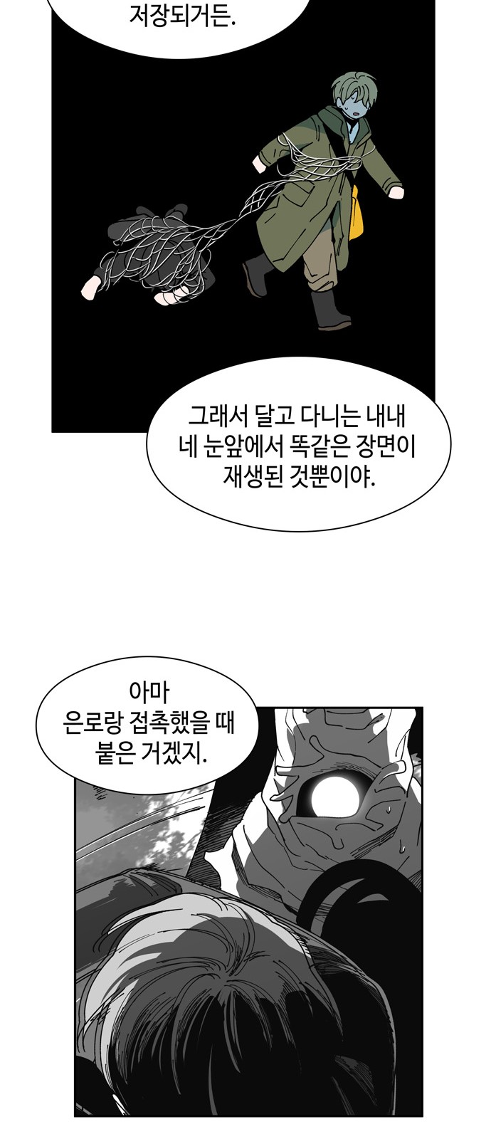 29 페이지