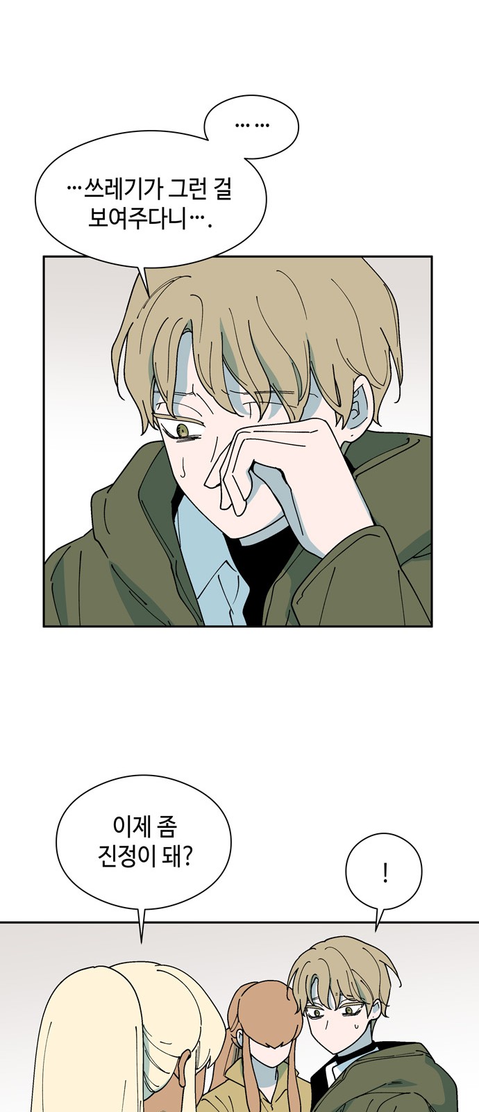 30 페이지