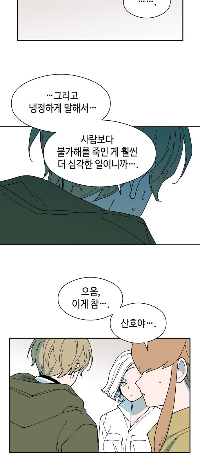 32 페이지
