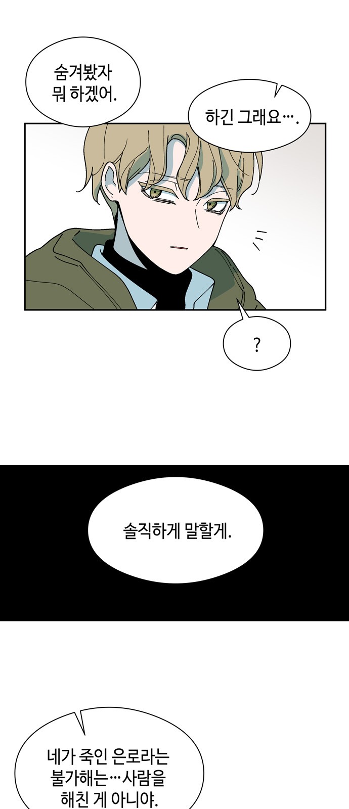 33 페이지