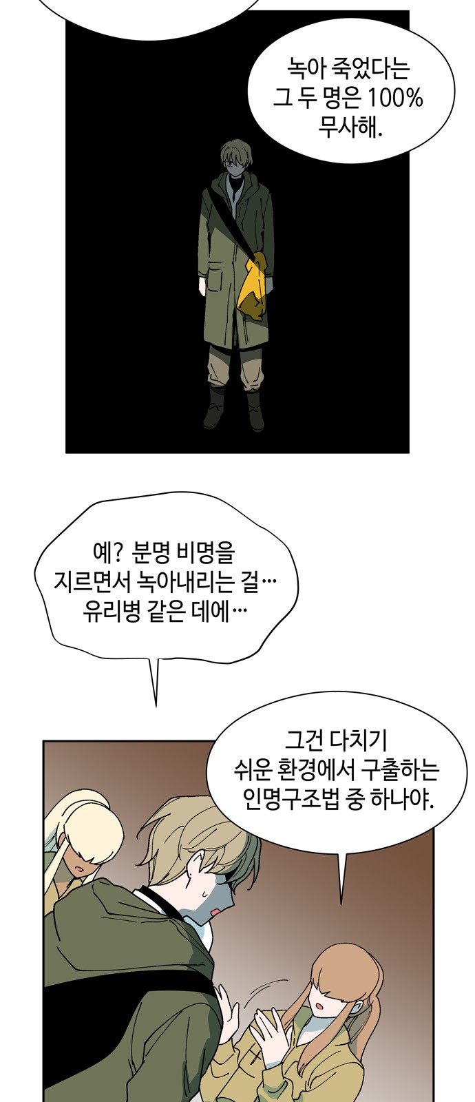 34 페이지