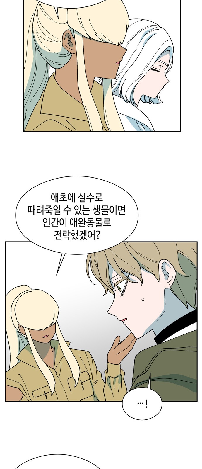 39 페이지