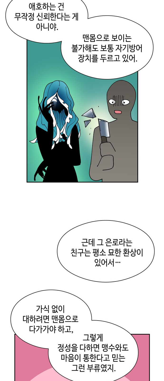 40 페이지