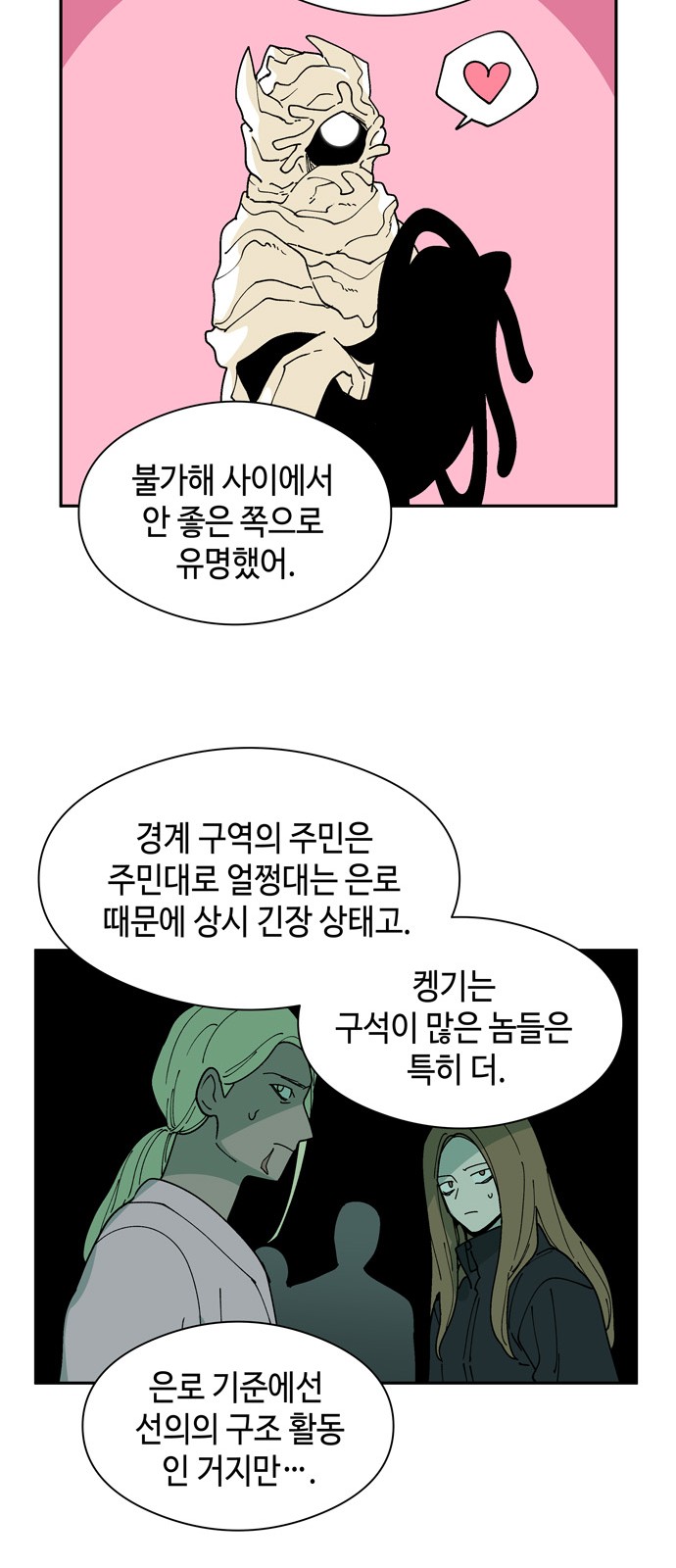 41 페이지