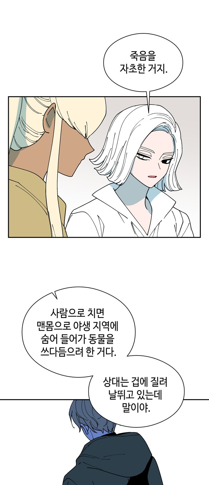 42 페이지