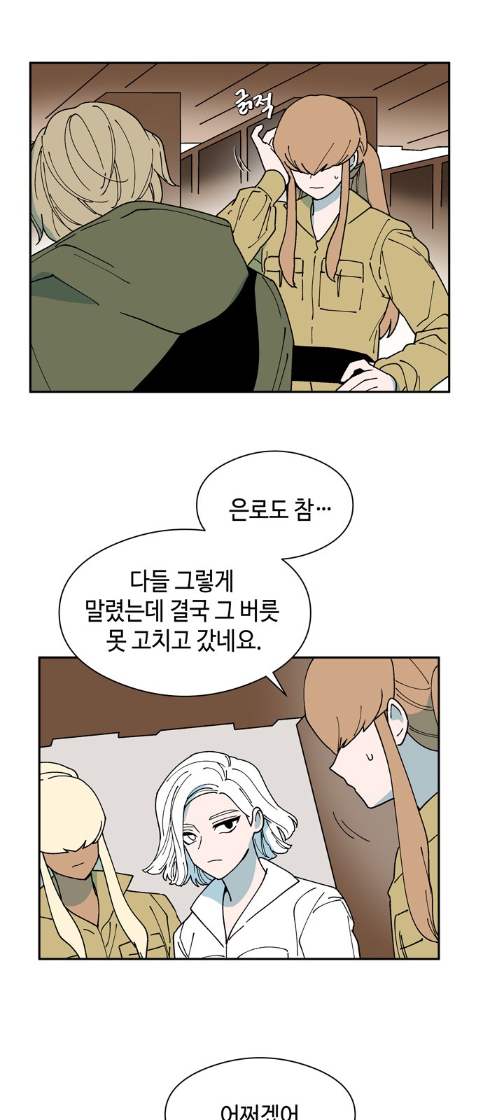45 페이지