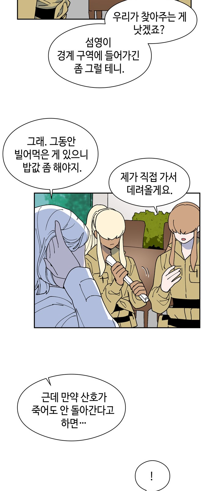 6 페이지