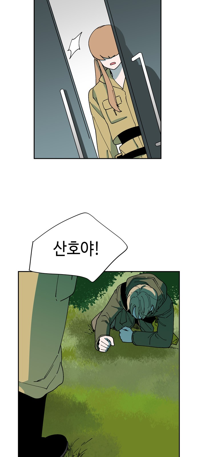 8 페이지