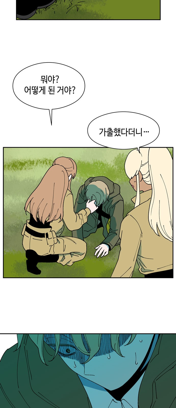9 페이지