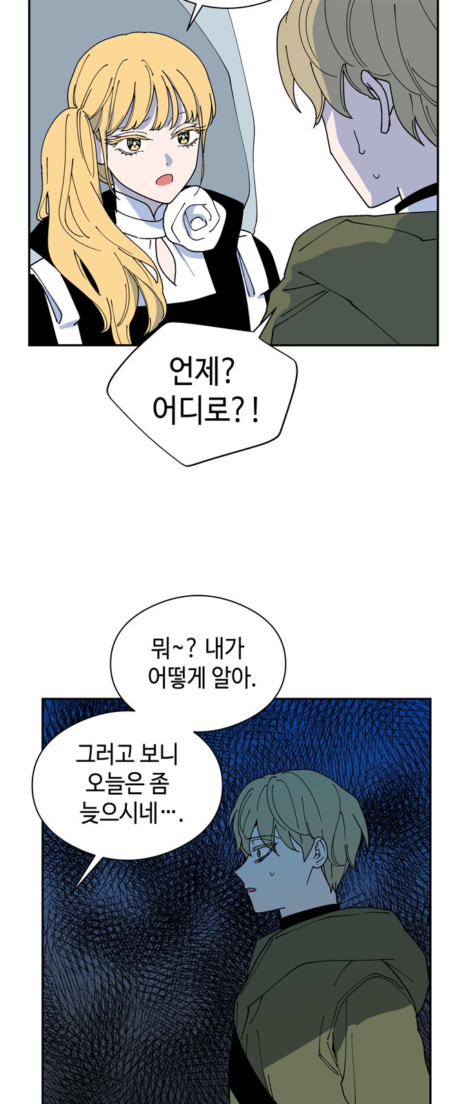 11 페이지