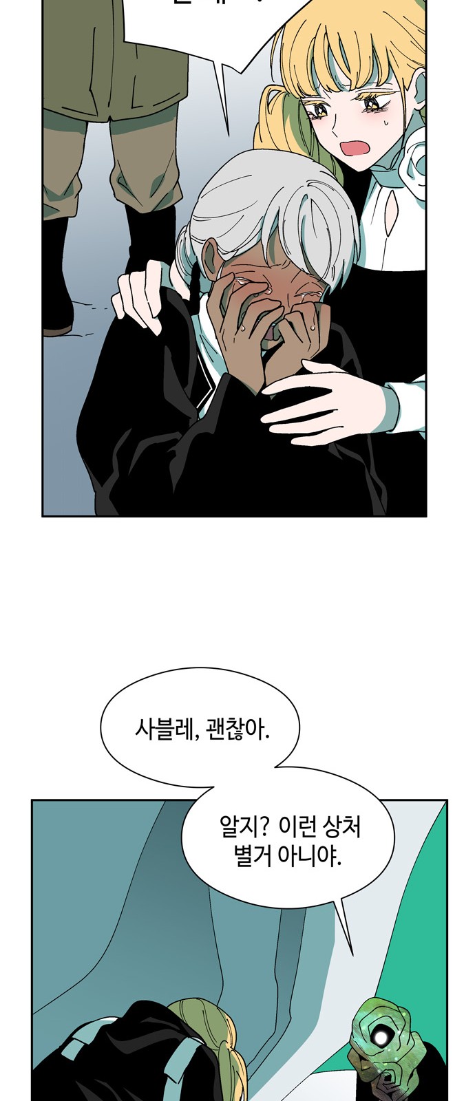 17 페이지