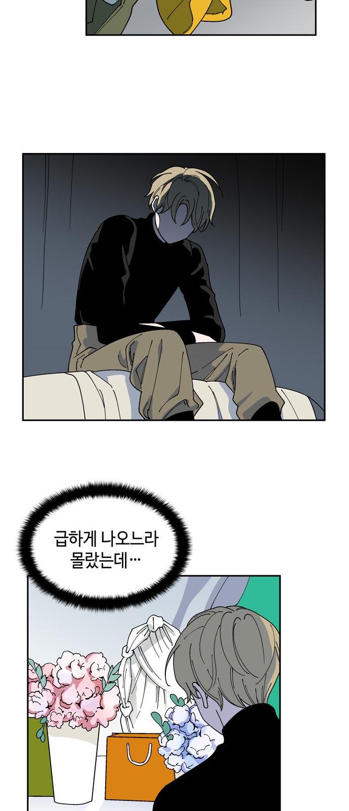23 페이지