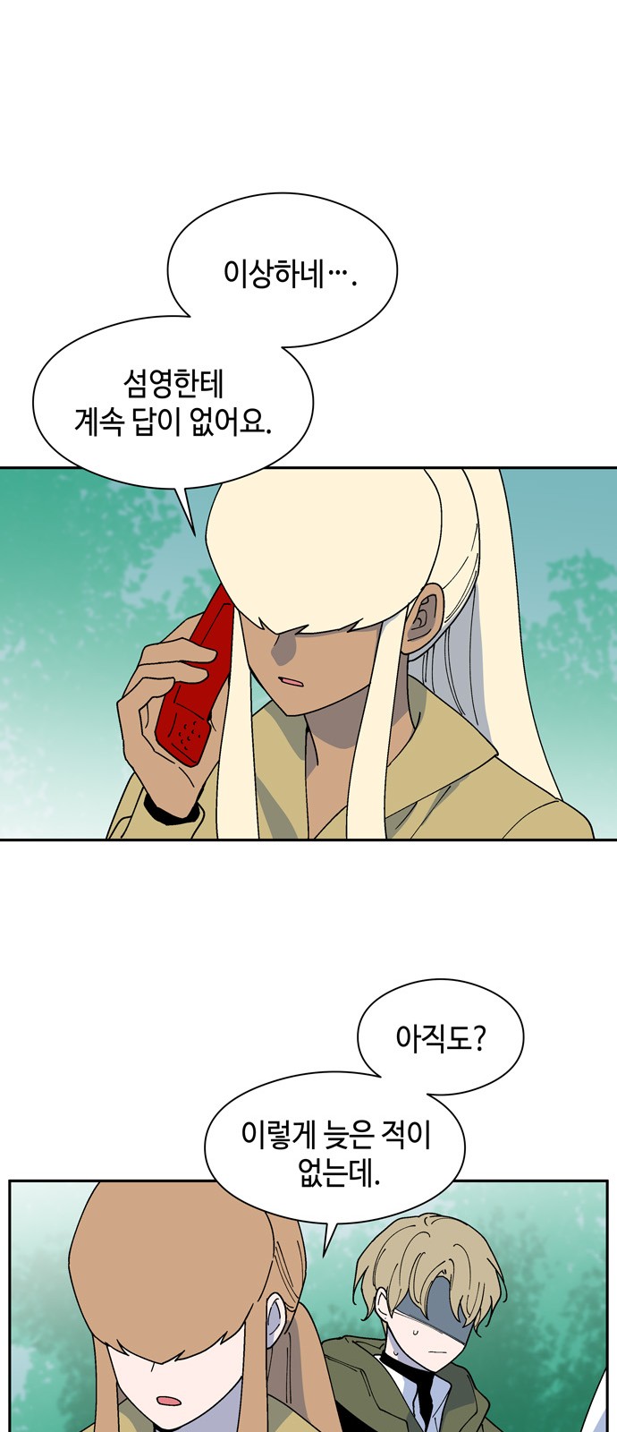 3 페이지