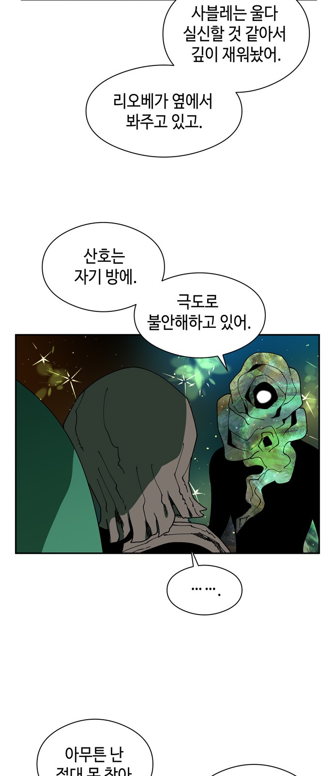35 페이지