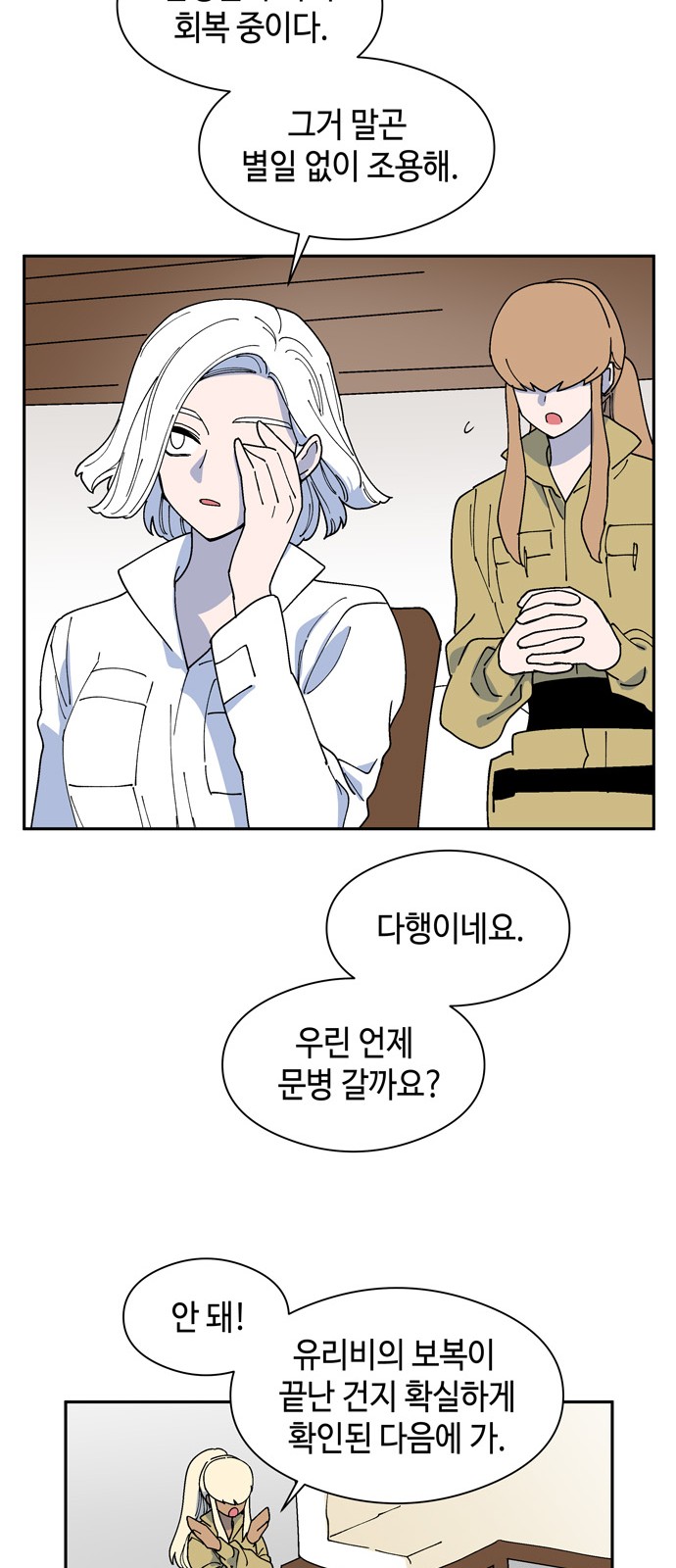 42 페이지