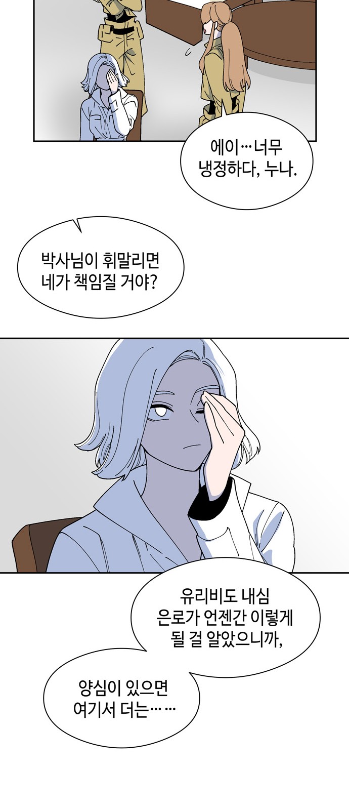 43 페이지