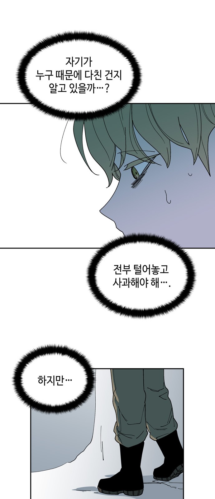 47 페이지