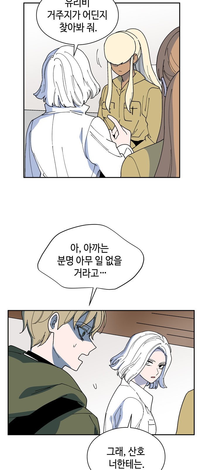 7 페이지