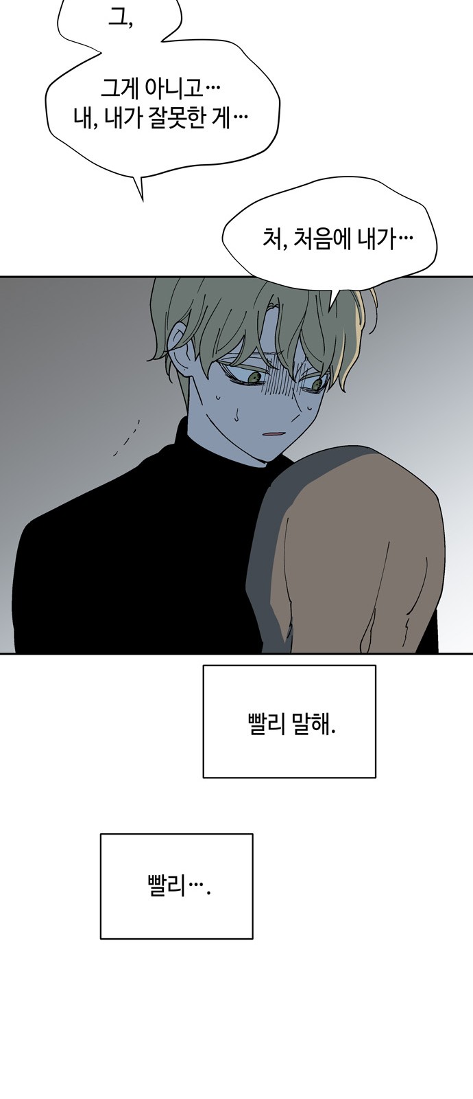 13 페이지