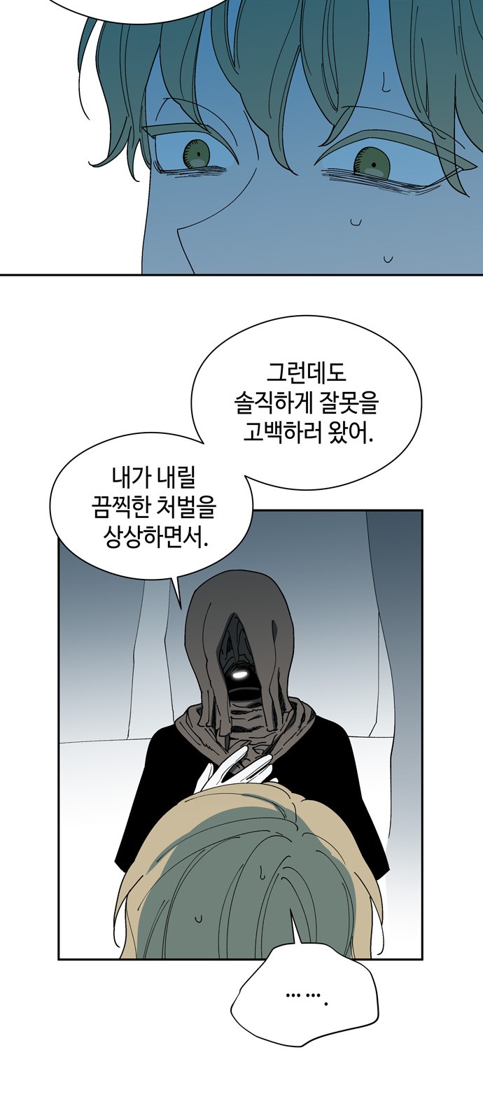 26 페이지