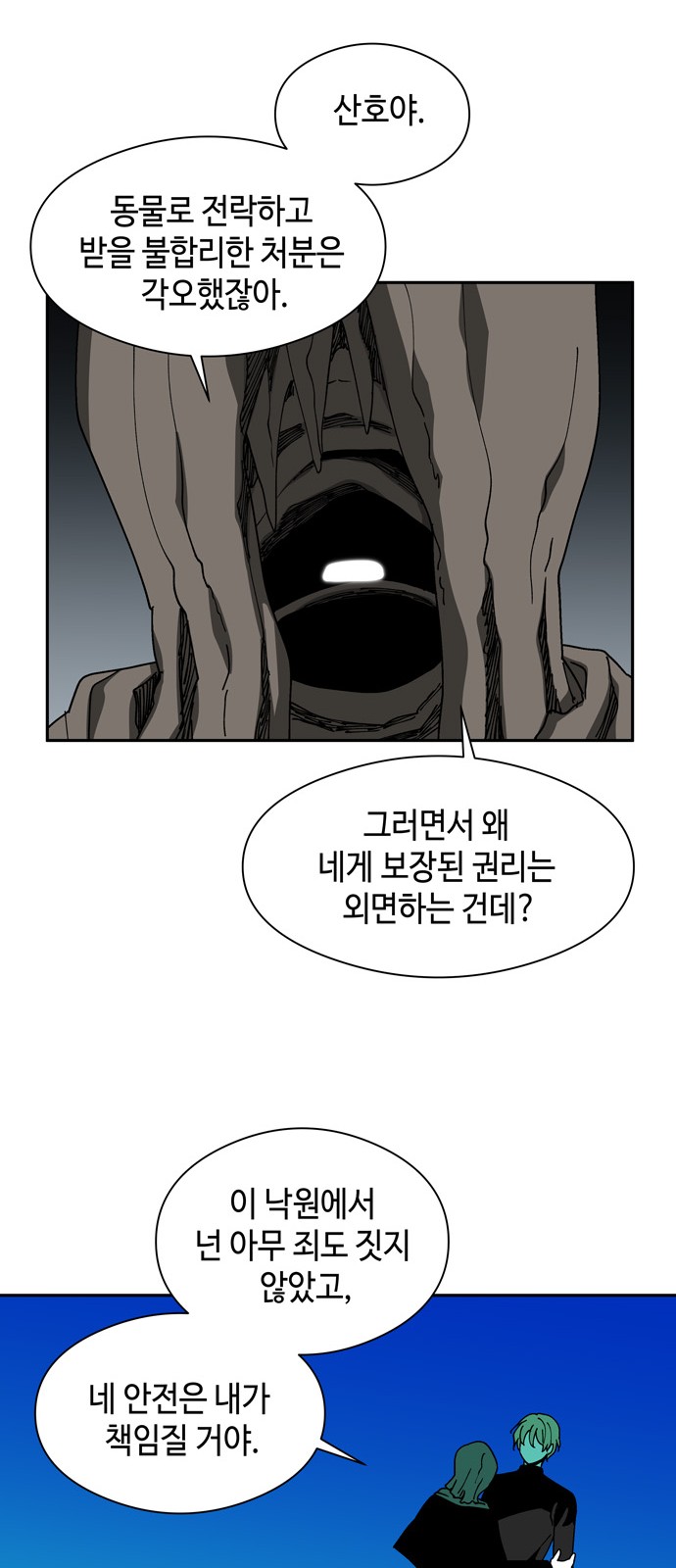 27 페이지