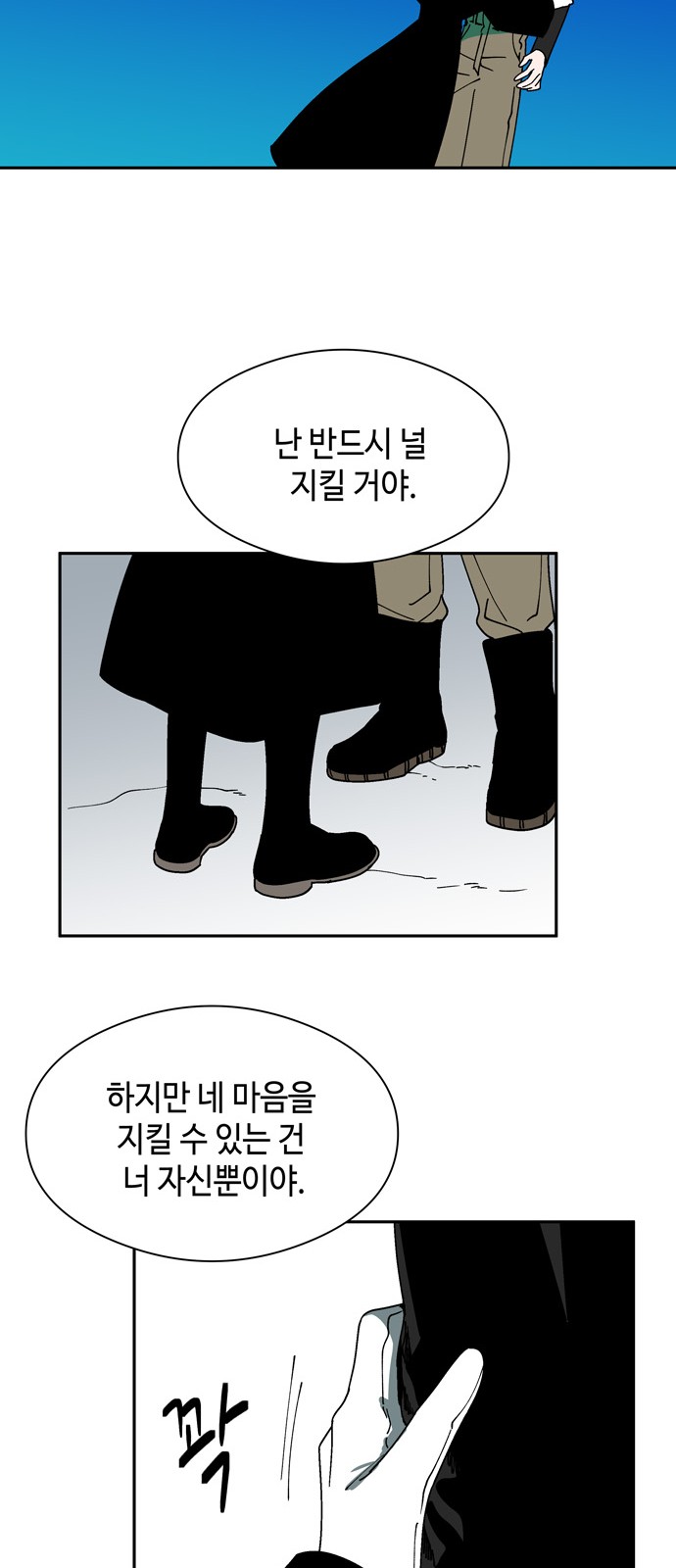 28 페이지