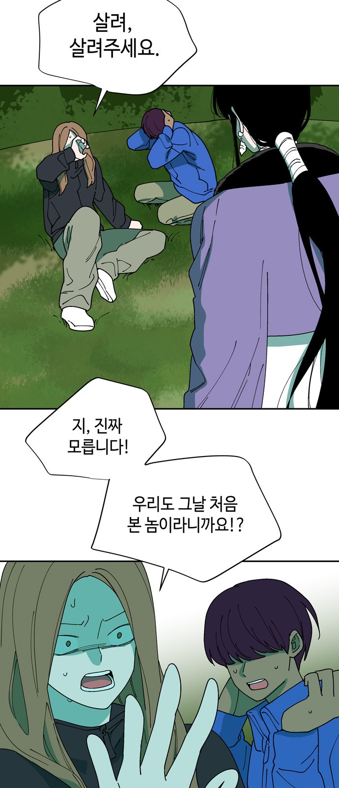 37 페이지