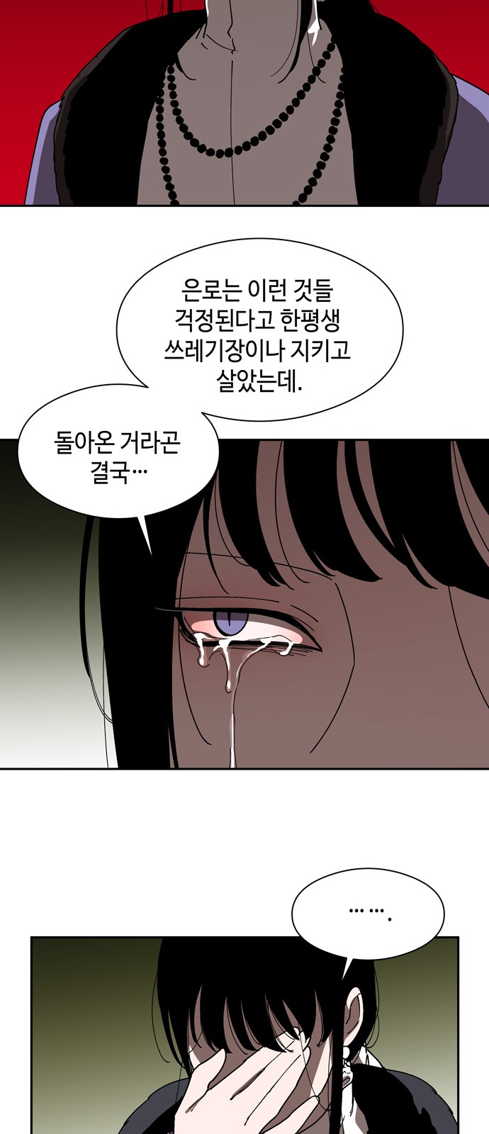 40 페이지