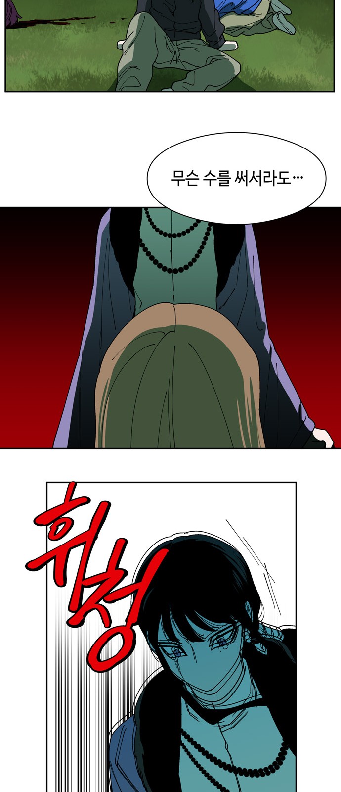 42 페이지