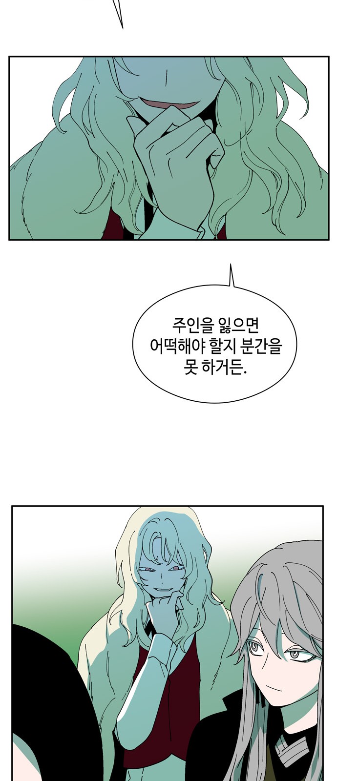 48 페이지