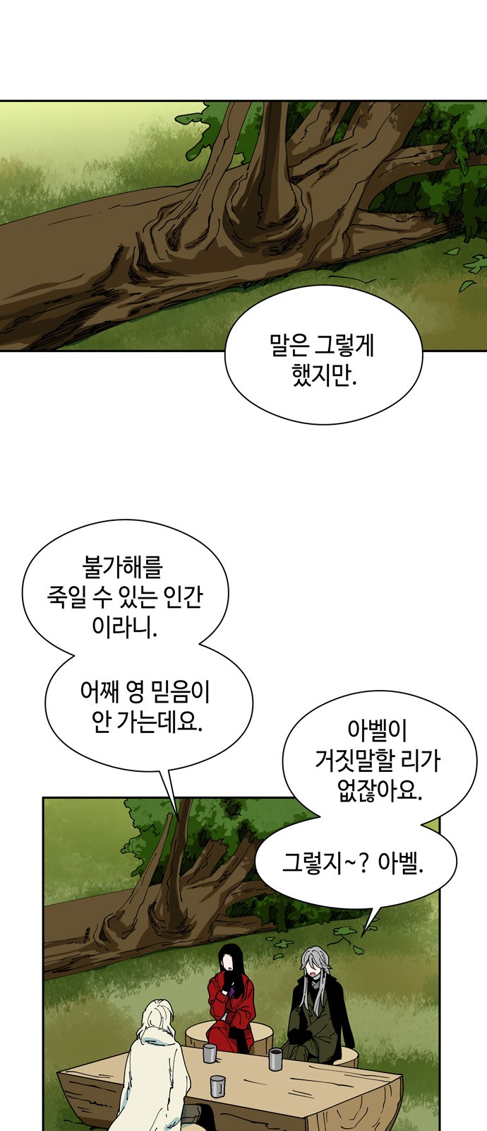 12 페이지